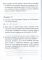 Математика. Олимпиадные задания с ответами 3-4 классы. Функциональная грамотность