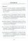 Математика. Олимпиадные задания с ответами 3-4 классы. Функциональная грамотность