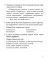 Русская литература (литературное чтение). 2 класс. Тематический контроль (остатки, 2022)